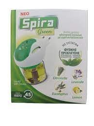 SPIRA SINEK KOVUCU SIVI